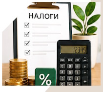 Услуги Профессиональное бухгалтерское обслуживание в Волхове